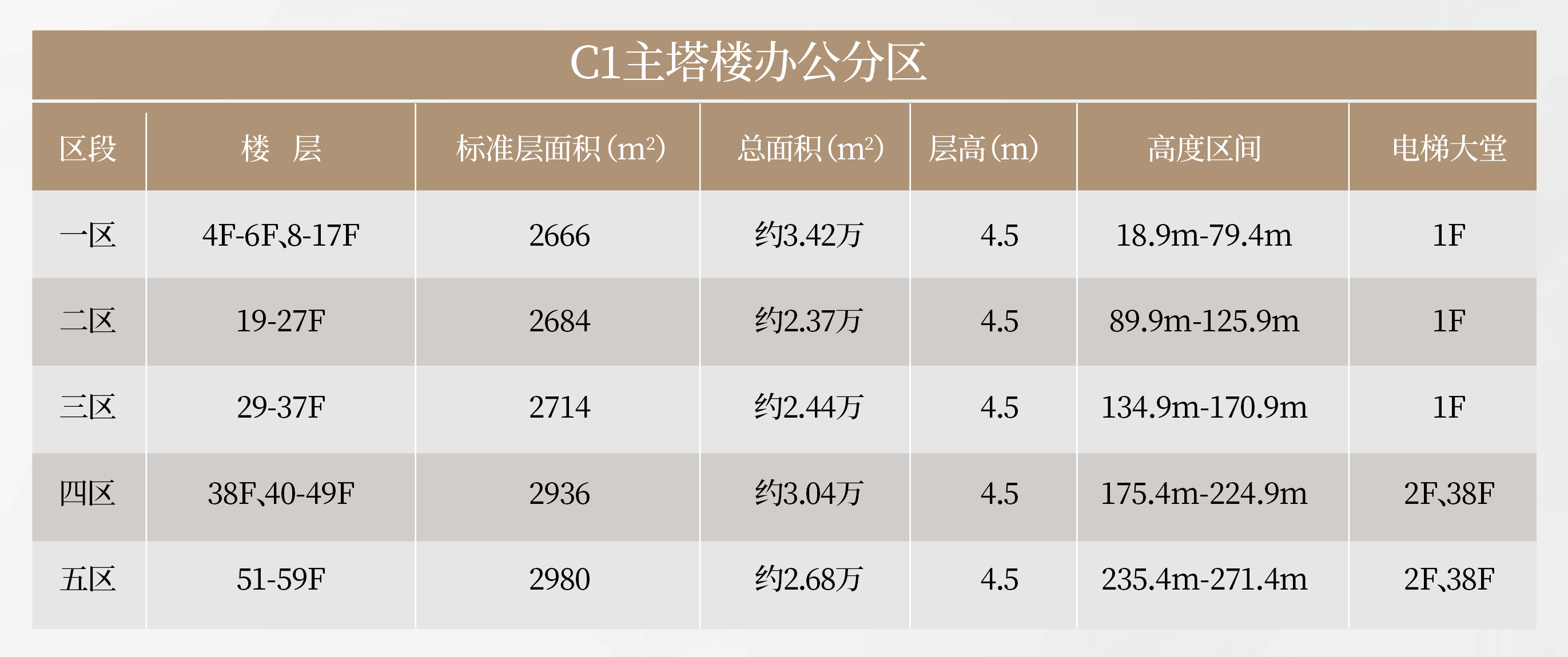 1787626834834818.jpg 微信图片_20260824170154169_17.jpg
